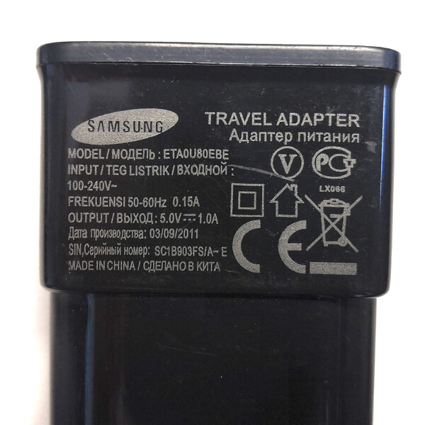 Zasilacz sieciowy USB power supply with 2m extension